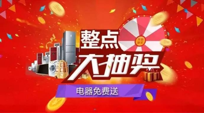 张灯挂彩 第3页