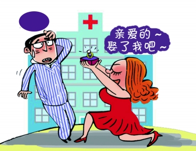 后会无期 第2页