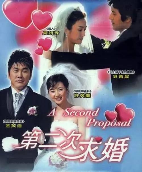 独家童话床剧：独家童话 女主 