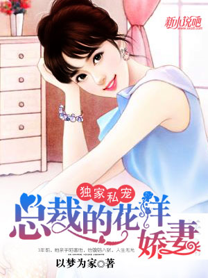虎背熊腰 第2页