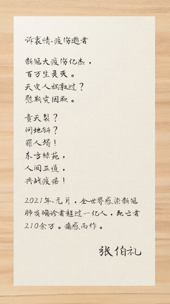2025年1月12日 第9页