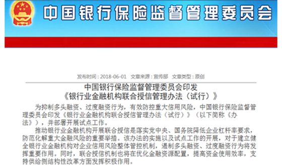 落实化解方案：整治化解措施 