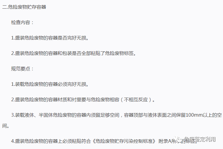择善而从 第2页