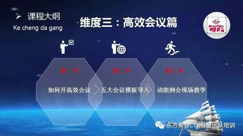 春蛙秋蝉 第2页