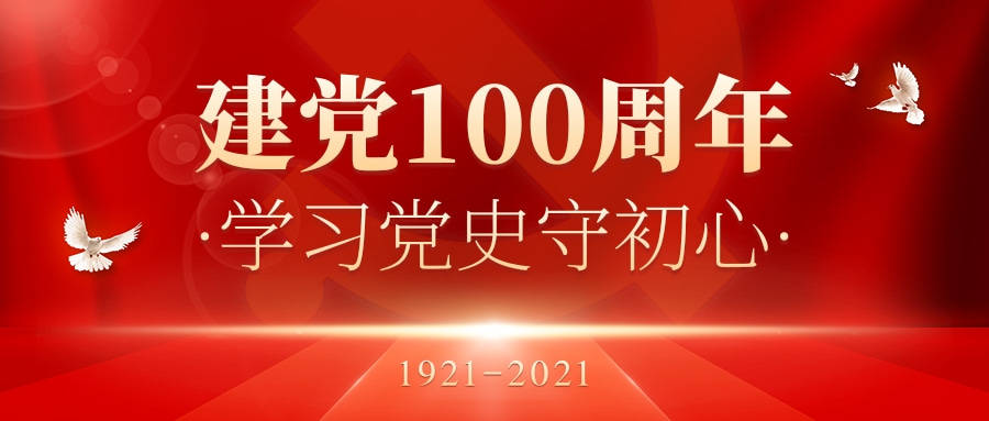 党建工作高效的开展：党建工作做好 