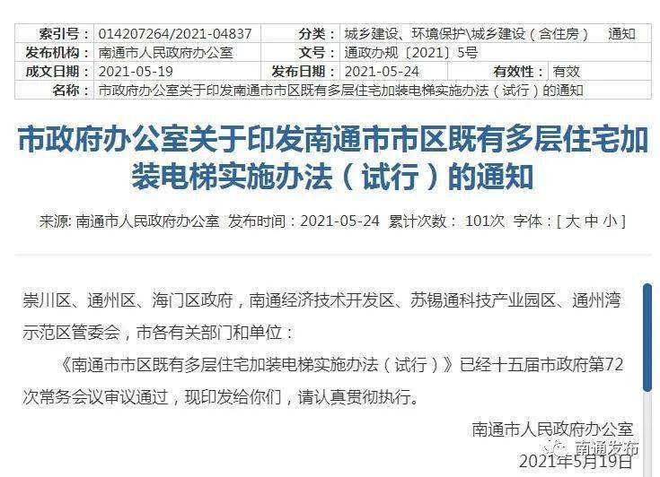 谈谈职代会精神落实问题：落实职代会精神的措施 