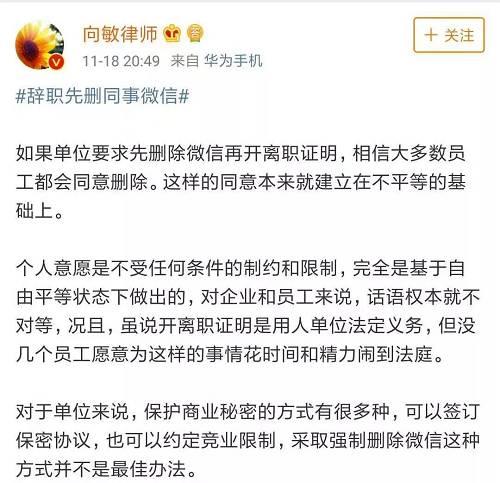 95后辞职的行为规范：95后辞职频繁 