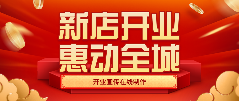 企业团购宣传：团购活动广告语 