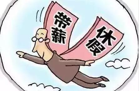 还醇返朴 第2页