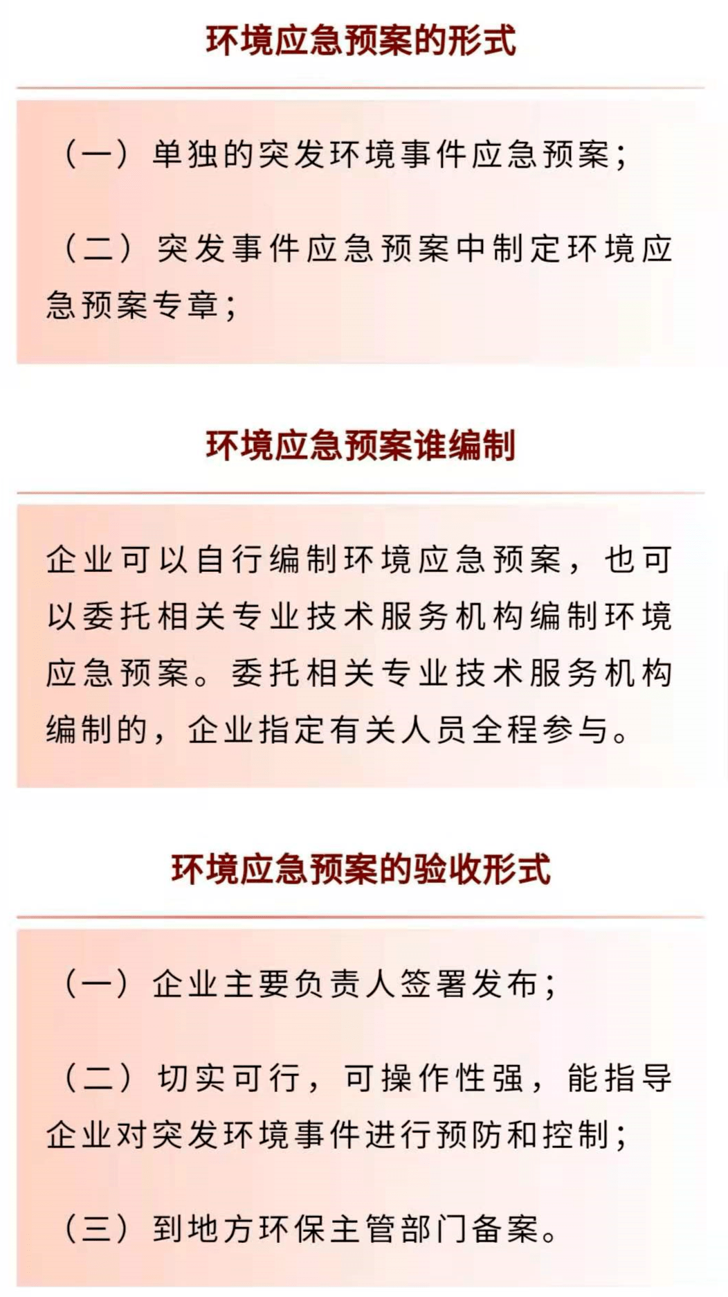 MV 第216页