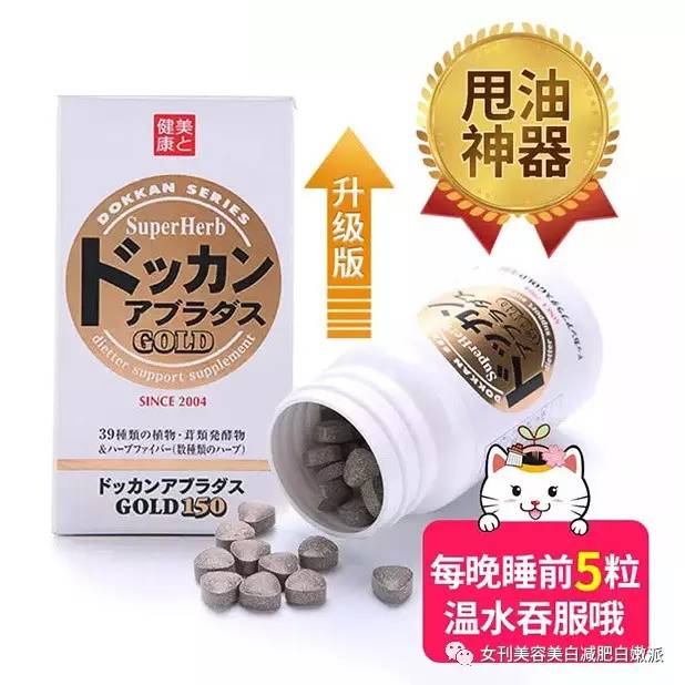洁身自好 第2页