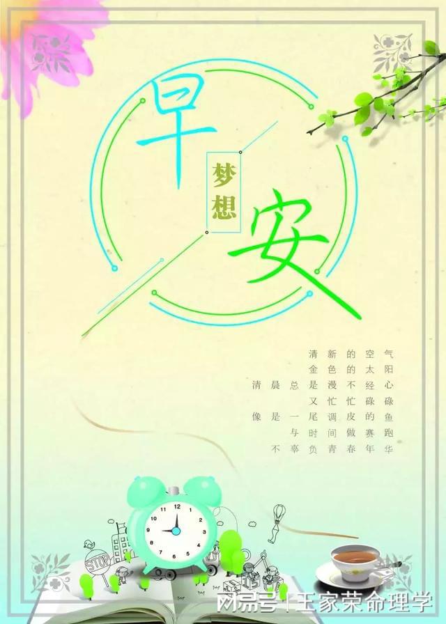 拾金不昧 第2页