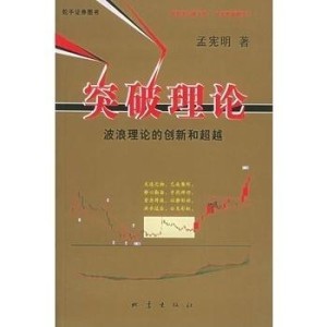 尽心竭力 第2页