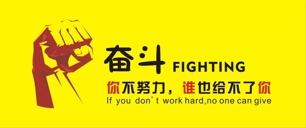 免费励志语录App，每日激发你向上的动力！