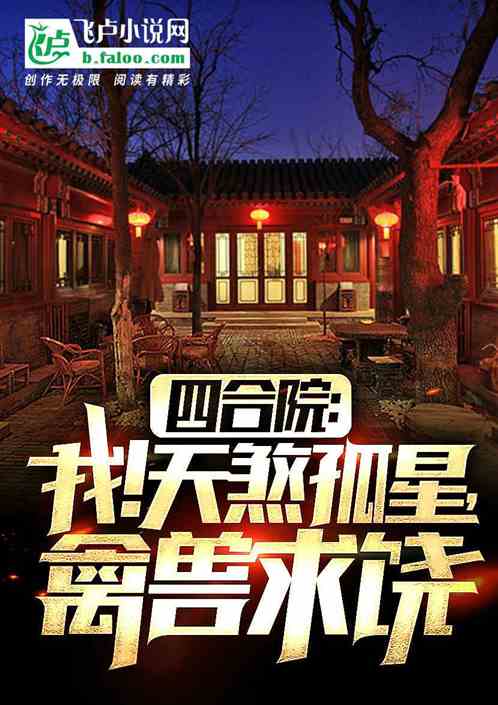 一张一翕 第2页
