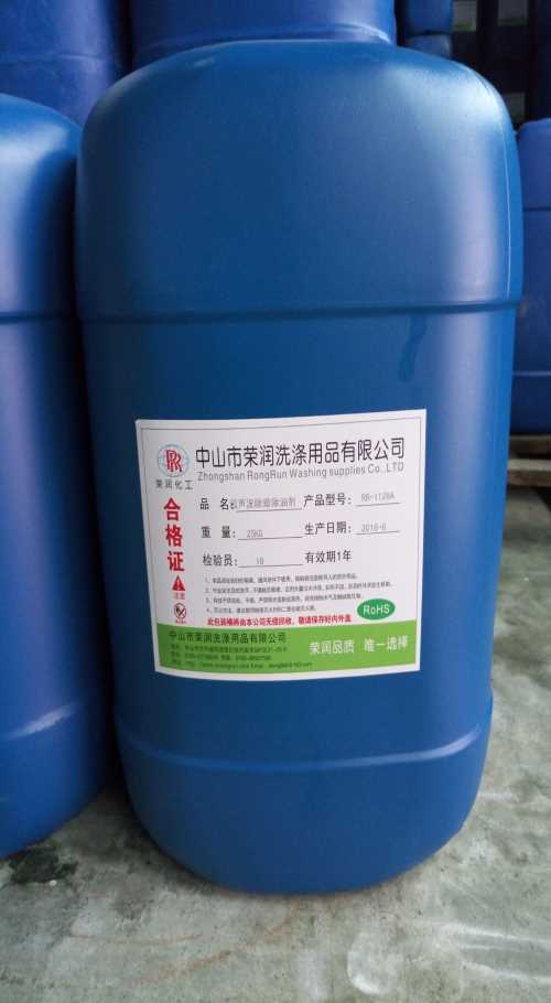 湛江高效除油剂报价：除油剂定义及作用 
