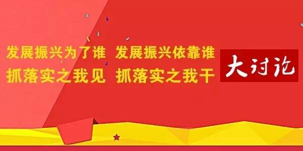 一言九鼎 第2页