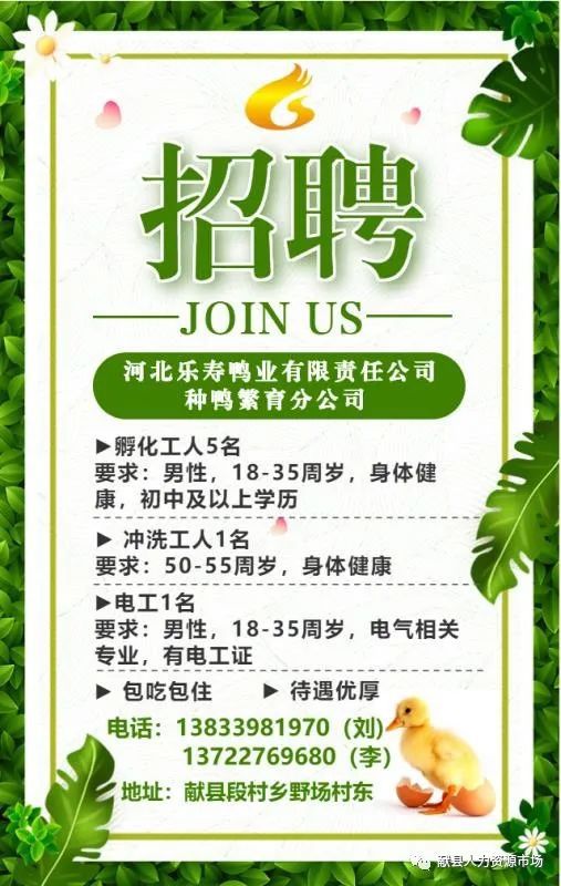 昆山临时工歌手招聘启事，最新招聘信息一网打尽