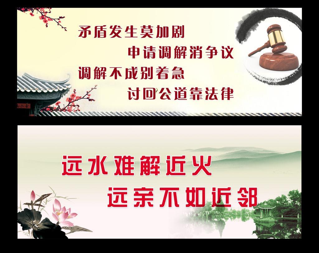 母子调解图片宣传，揭秘构建和谐家庭的秘密武器