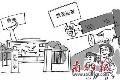 如何有效落实监管巡查责任？