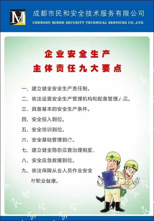贴宣传单简报：张贴宣传海报简报 