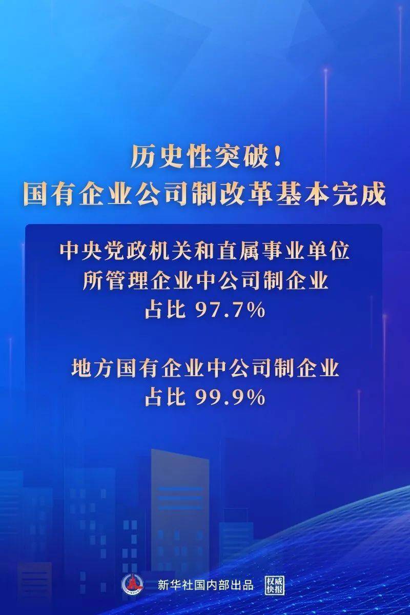 严格落实国网公司十不干：国网十不干释义 