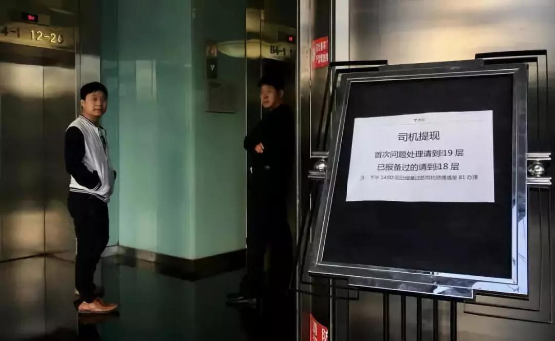 乐视易到最新动态速递
