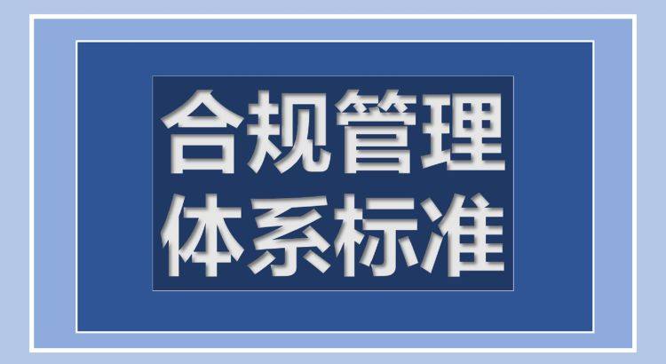 整治规范隔离设施：隔离区域设置规范 