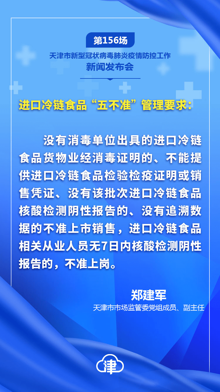 印制防疫宣传图片：印制规范包括什么要求 