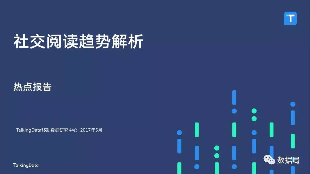 晋惠闻蛙 第2页