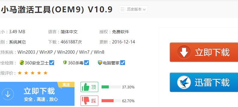 「百度搜索激活电脑全攻略，步骤流程与注意事项一网打尽」
