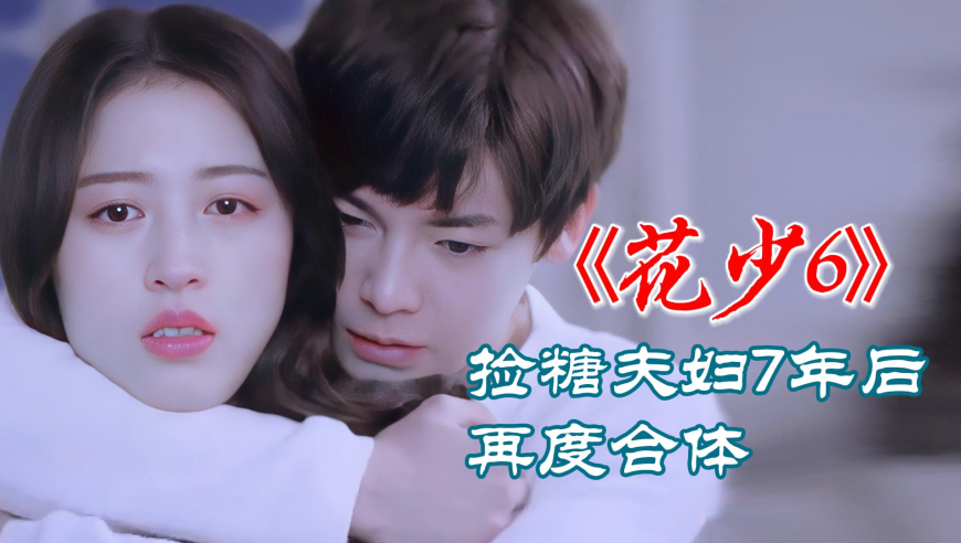 独家记忆小说苏曼：独家记忆超甜 