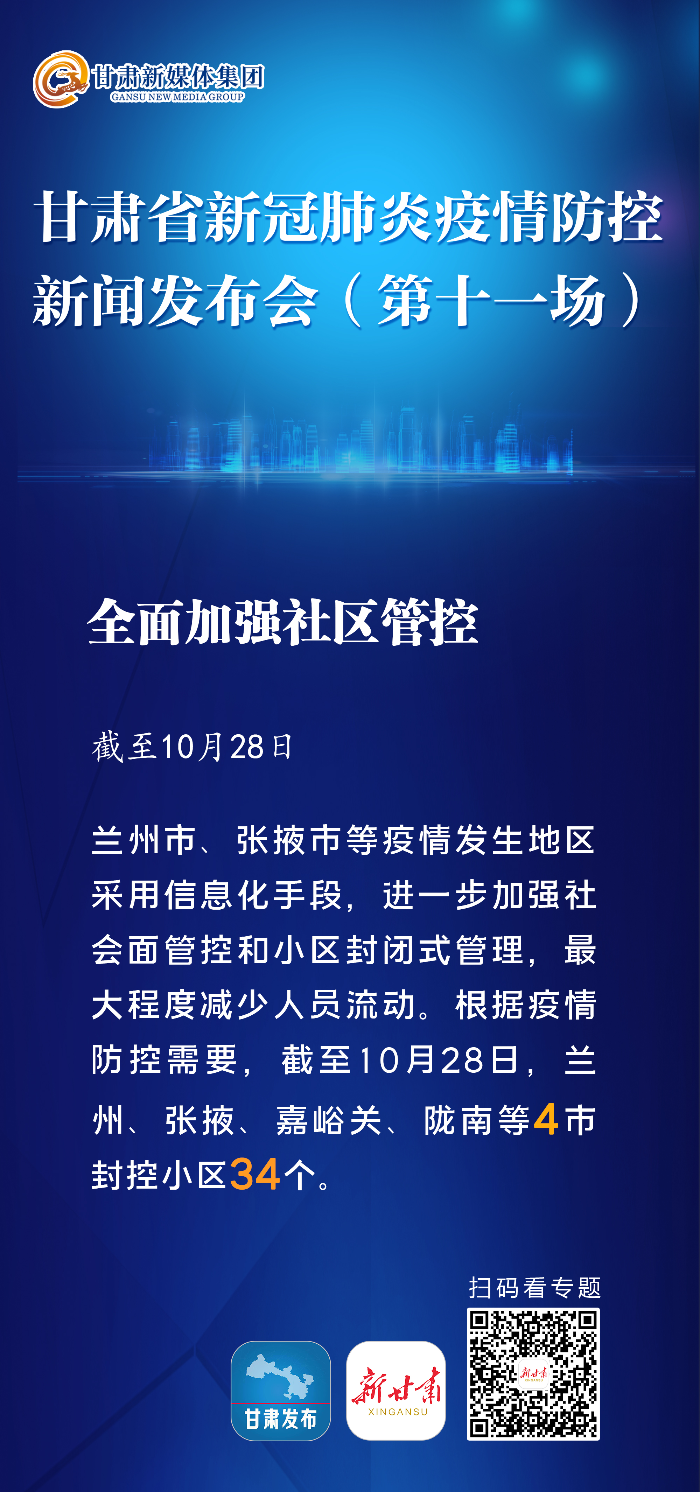 疫情防控业务的持续发展与革新之道