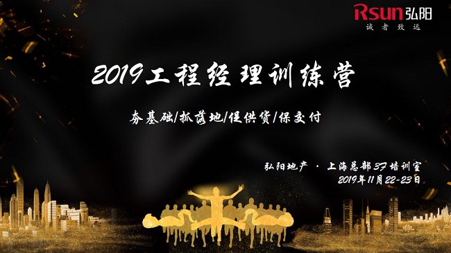 肝胆相照 第2页