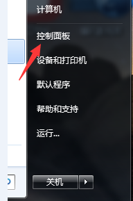 蛙鼓蝉鸣 第2页
