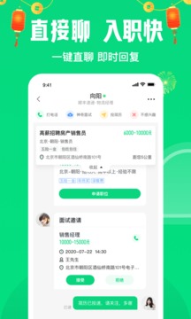 赶集网，一站式服务，轻松获取全方位信息