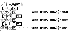 高考化学专题备战指南，策略解析与核心知识点回顾
