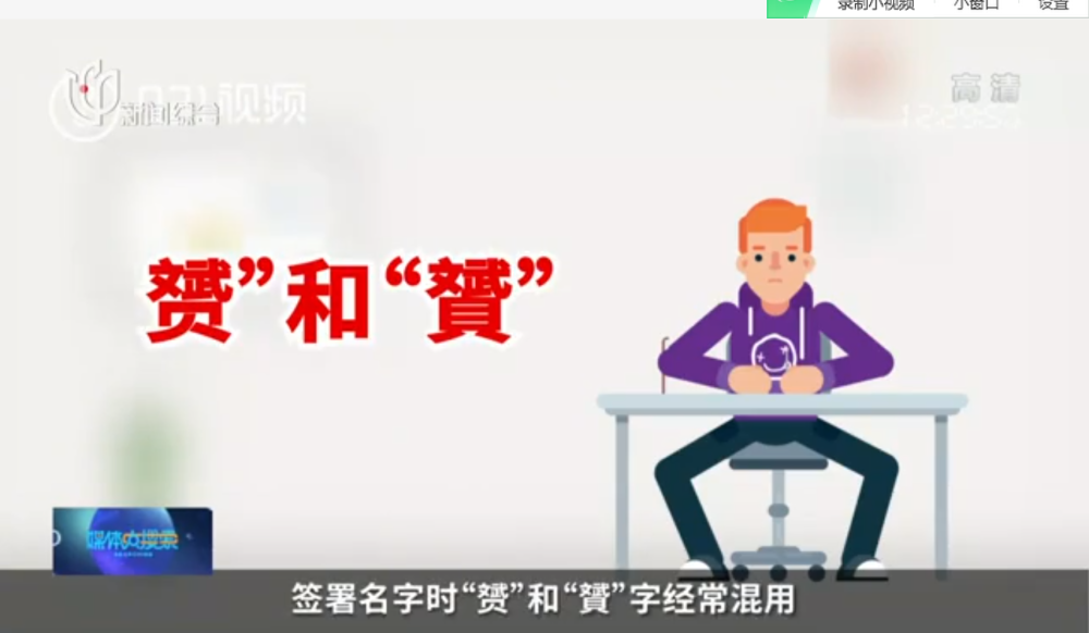 拒绝独家房源的理由：拒绝房产中介的话 