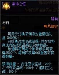 踊贵屦贱 第2页