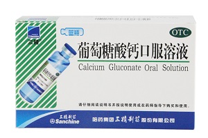 望其项背 第2页