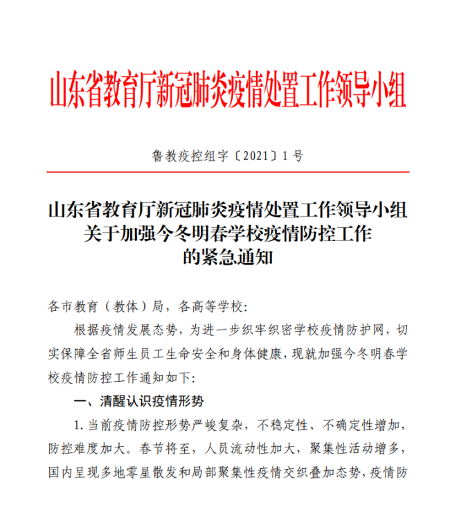 笃新怠旧 第2页