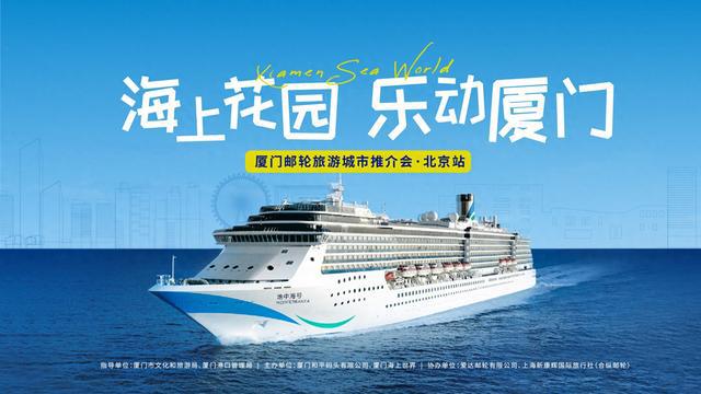 成都邮轮之旅，完美攻略，畅游江河湖海！
