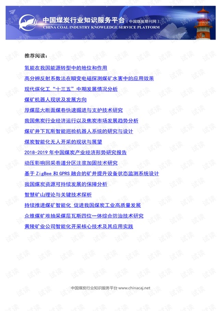 将陋就简 第2页