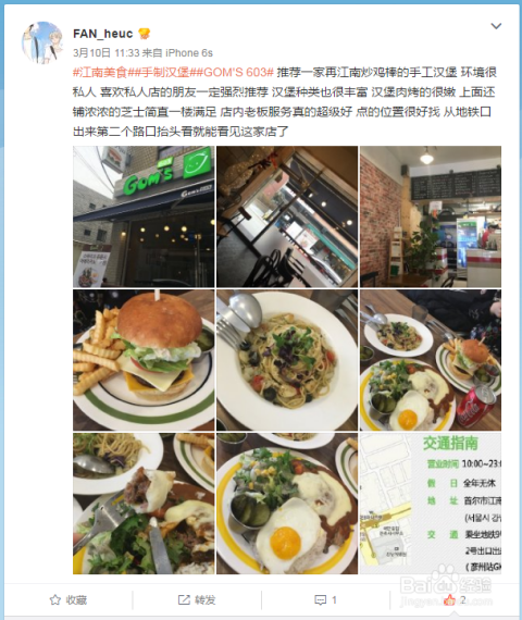 泰和本地饭店排名TOP10，美食之旅必选之地