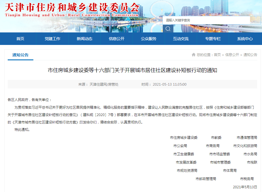 店庆惊喜不断：店庆活动发朋友圈话术 