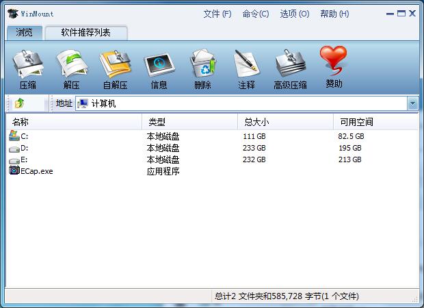 最高效压缩格式：最强压缩格式 