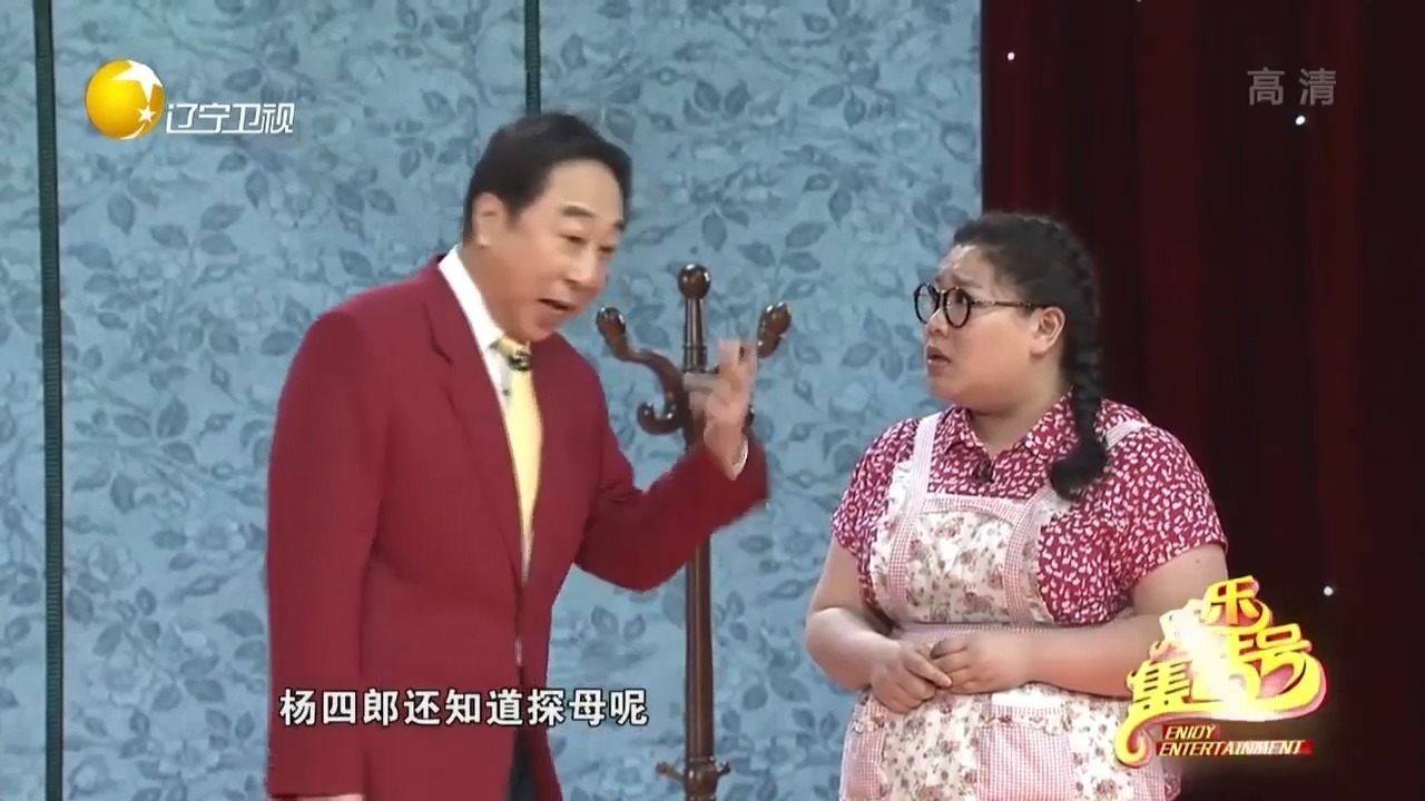 豪门贵胄 第2页