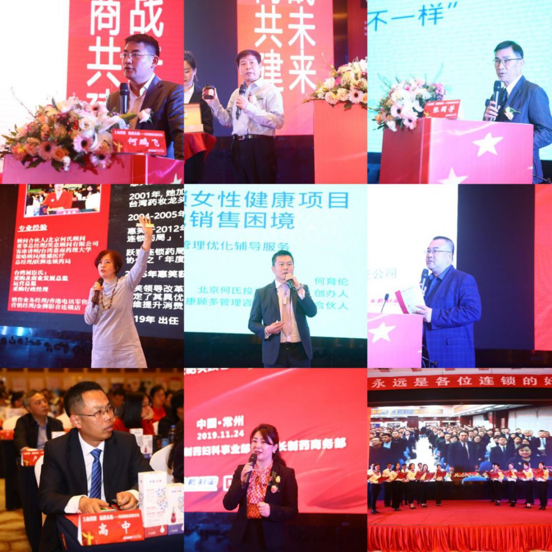 贵卖贱买 第2页