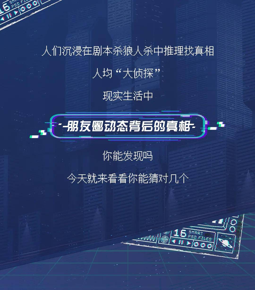 深度报道背后的真相与误区，揭秘真相与误区的反思报道