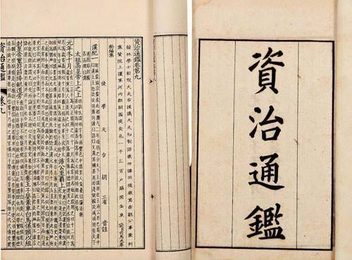 史专题史书揭秘，探寻历史智慧与启示的独特魅力